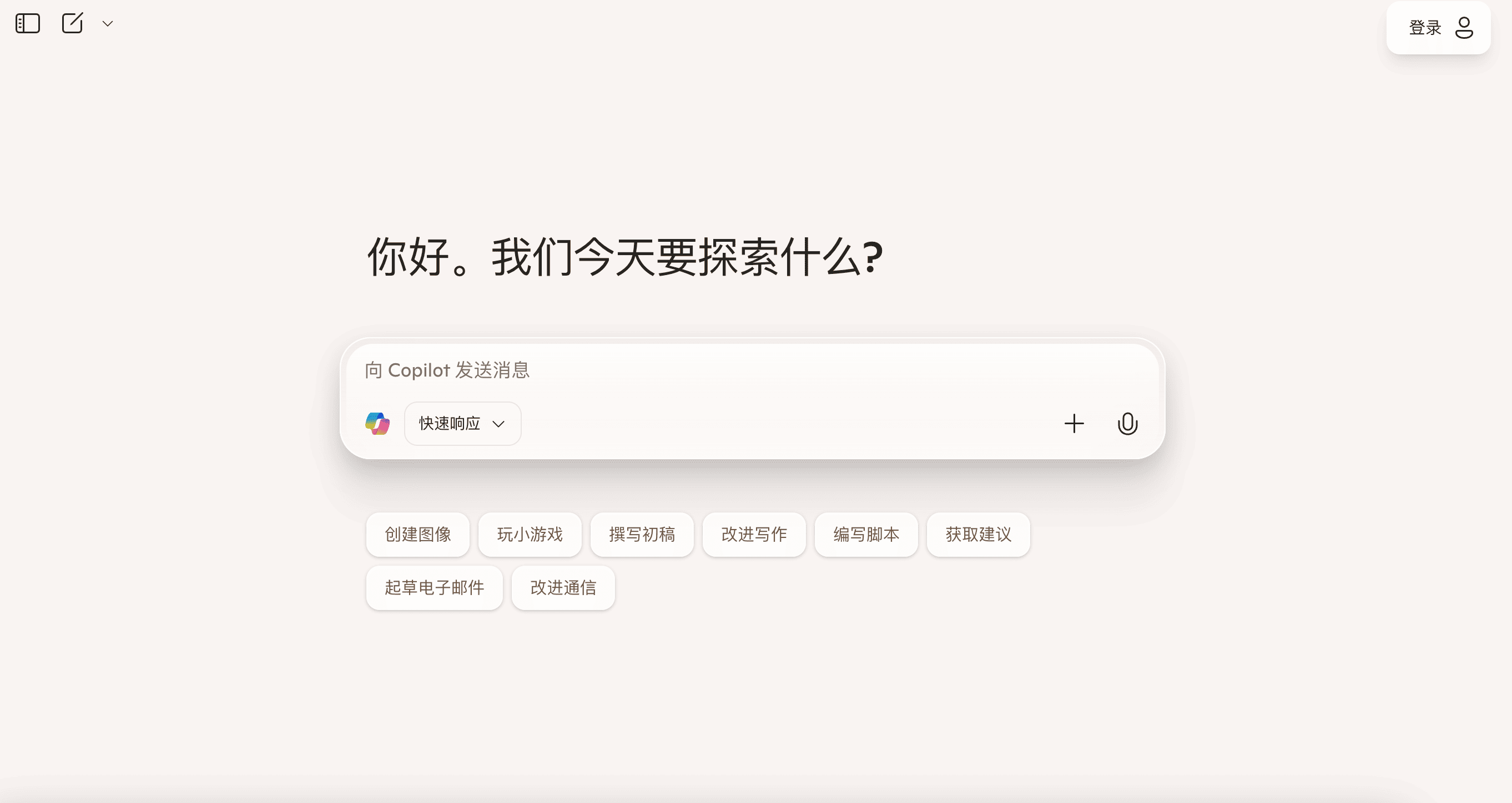 Microsoft Copilot: The AI Assistant for Work and Life