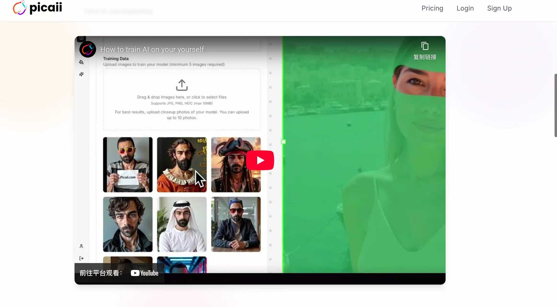 Picaii - AI Anime Avatar & Art Generator